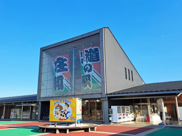 春日部イベント